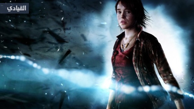 المزيد من المعلومات عن إصدار Beyond Two Souls للبلايستيشن 4